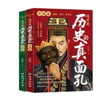 �@���ǚvʷ������������ ����vʷ�ٿ�ȫ�����纆ʷ����ʷ���������M�v�̰�������vʷ�l(f��)չ�ă�(n��i)��Ҏ(gu��)������ͨʷ����